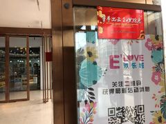 -腾悦广场