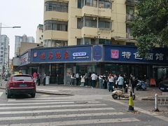 -晓马鸭店(新芜路店)