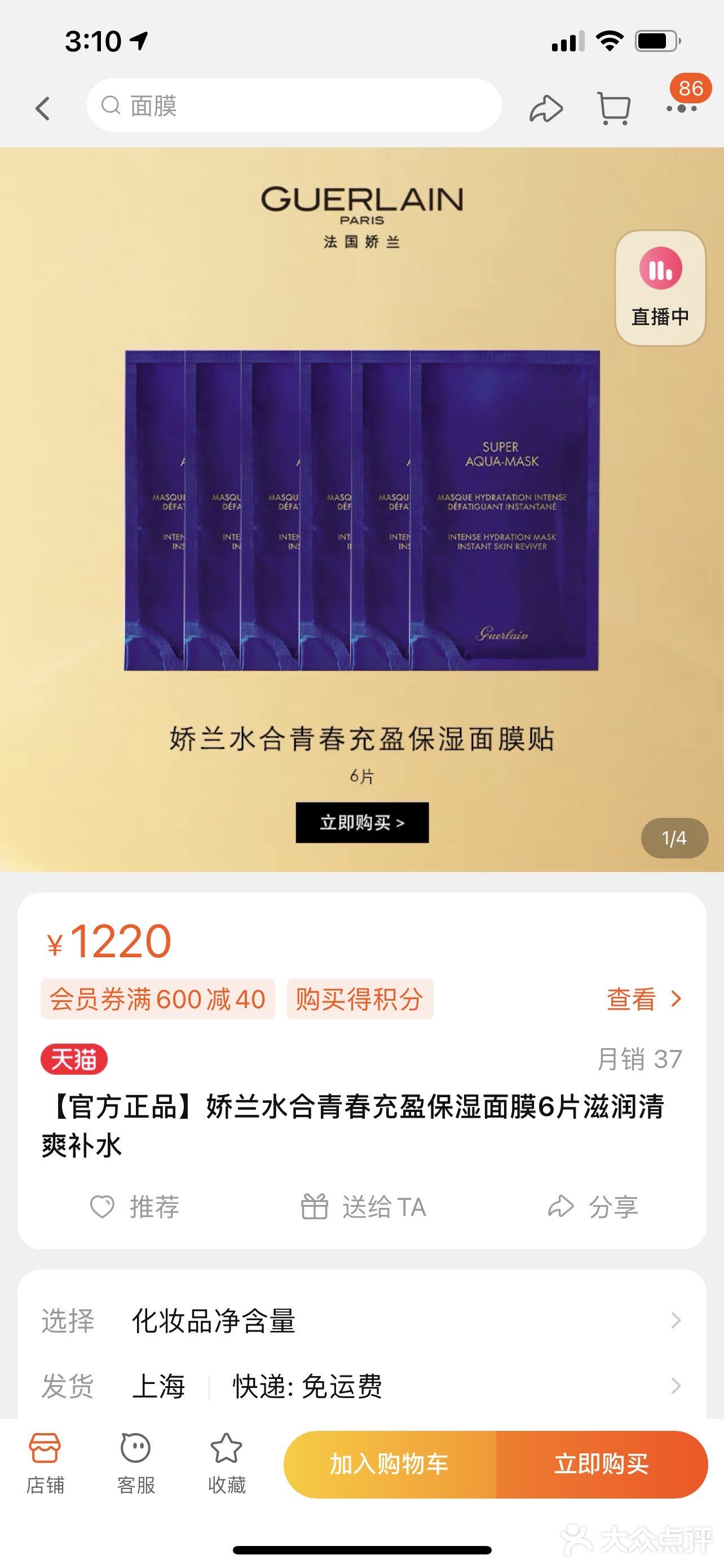 免费的娇兰兰花护理它不香吗？！