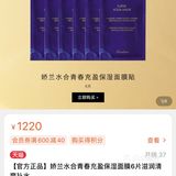 免费的娇兰兰花护理它不香吗？！