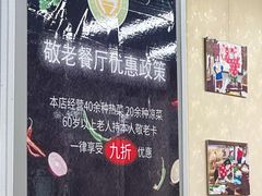 -食里香自助快餐(香槟小镇店)
