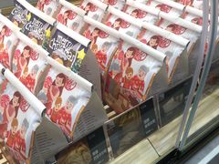零售区-爸爸糖吐司面包(兰州中心店)