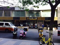 -汤城小厨•粤菜•靓汤(金宝街店)