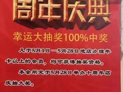 -BK博·康健身(金地格林小镇店)