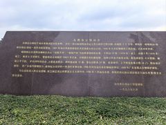 -石炮台公园