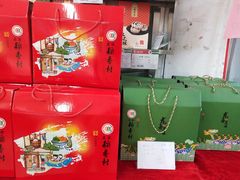 -北京稻香村(甘家口店)