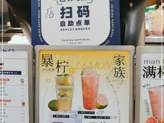 -星满杯TEAFUL(罗湖东门店)