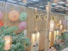 -大理董·董家小厨野生菌火锅(古城旗舰店)