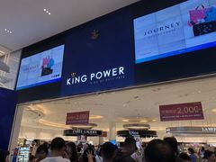 -王权免税店(普吉市区店)