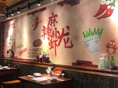 大堂-虾享蟹逅小龙虾·螃蟹·小海鲜(吉林省总店)