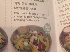 菜单-Wagas沃歌斯(富力广场店)