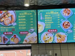 -库滋明·俄罗斯特色美食(中央大街店)