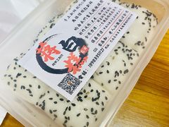 蒋白糕-袁妈红豆汤(重庆总店)