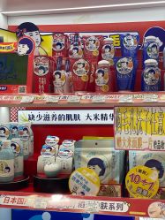 -cocokarafine可开嘉来