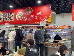 -彭姐麻辣烫(海淀店)