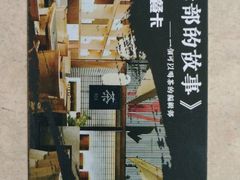 -鲁菜根·泰安菜(万达店)