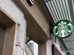 -星巴克(深圳湾口岸分店)