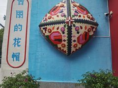 -伊犁老城喀赞其民俗旅游区