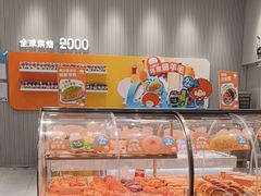 -BreadTalk面包新语·烘焙蛋糕(深业上城店)