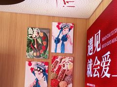 -冒菜西施·非遗冒菜(总店)