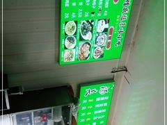 -增盛魁小吃店