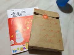 -壹点壹客·生日蛋糕(南山店)