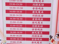 -华夏文旅西安度假区