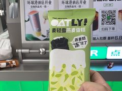 -沪上阿姨·臻选茶饮(上海环球港店)