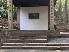 -灵岩山风景区