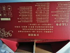 -顺客福(震泽路店)