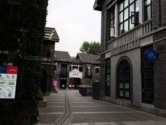 -1912街区