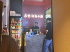 -京炭铜锅涮肉·羊蝎子·羊肉炉(保利·时光里店)