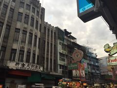 -唐人街(耀华力路)