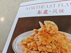 -九转小磨·非遗东北菜(万达广场店)