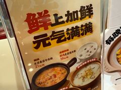 -宏状元现熬粥·京味菜(五棵松店)