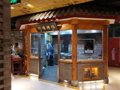 -局气 烤鸭·北京菜(光华路店)