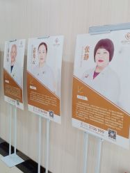 -邢台妇产医院