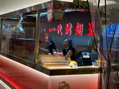 -一代烤翅王(大汉口店)