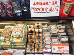 -池田寿司·4H鲜作(西直门凯德华联店)
