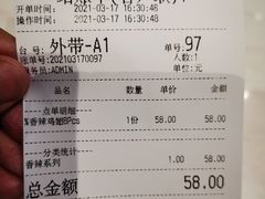 -Kyochon1991校村(共和路店)