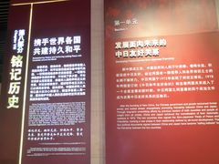 -中国人民抗日战争纪念馆