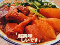 澳门牛杂捞河粉-CowCow其其·牛杂咖啡公司(六运店)