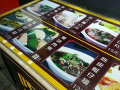 -无影脚佛山陈氏盲公丸始创店(飞鸿街店)