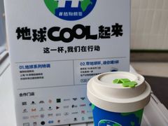 -peekoo coffee(尚嘉中心店)