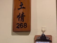 -胡杨记忆(和平路店)