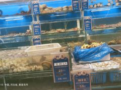-真味海鲜坊
