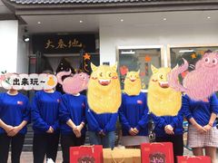 -大秦地·西北菜(纬四路店)