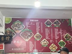 -老丽江餐馆(丽江华都商贸城店)