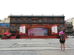景点-中华巴洛克风情街