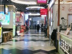 -肥汁米蘭香港米线(长宁来福士店)